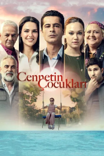 Постер Cennetin Çocukları
