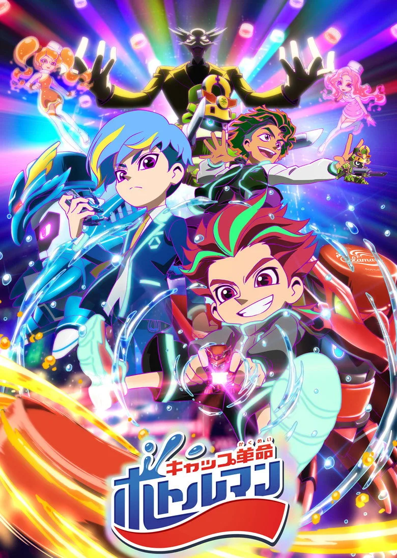 Credit poster