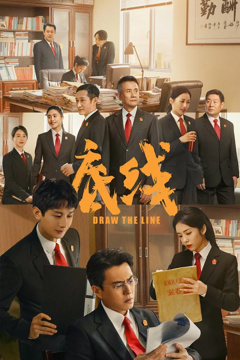 Credit poster