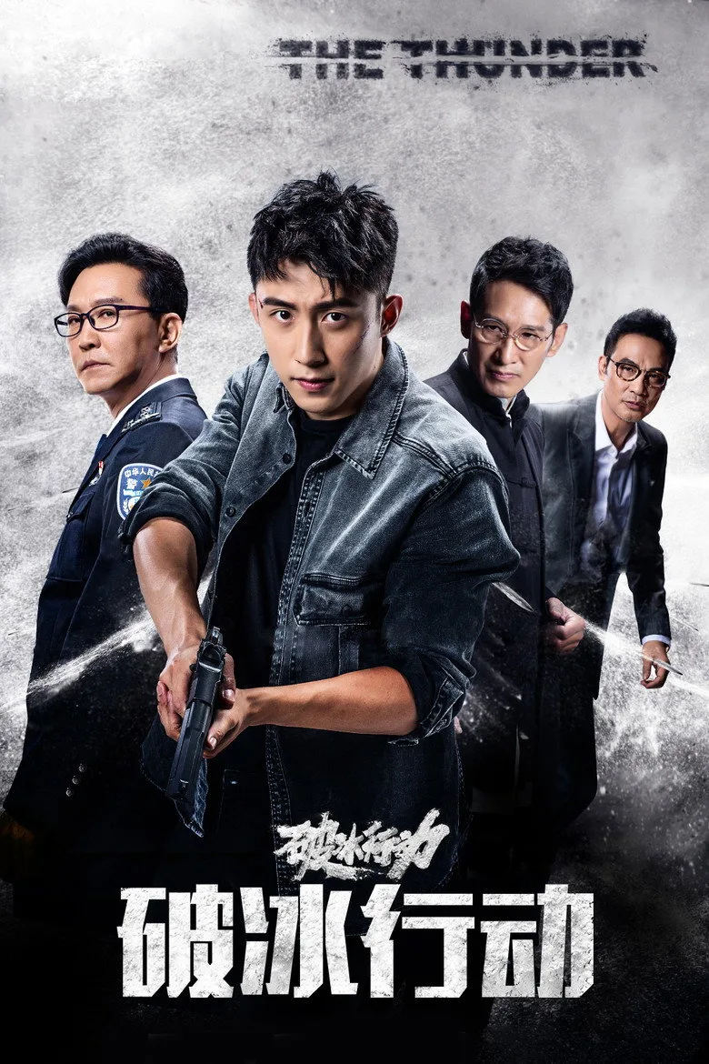 Credit poster
