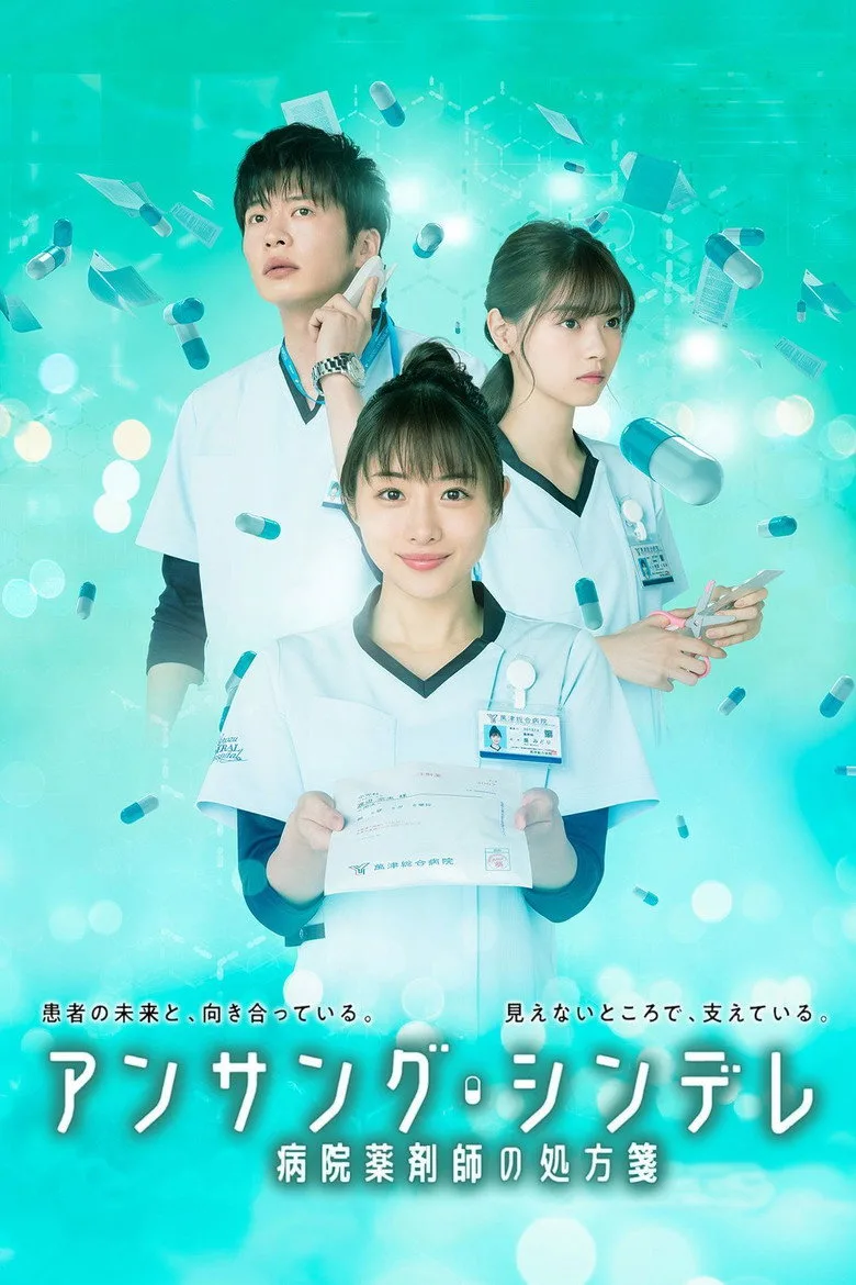 Credit poster