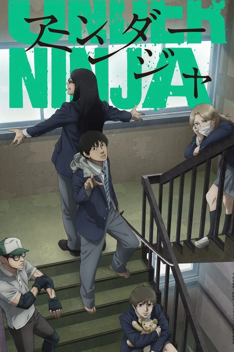 Credit poster