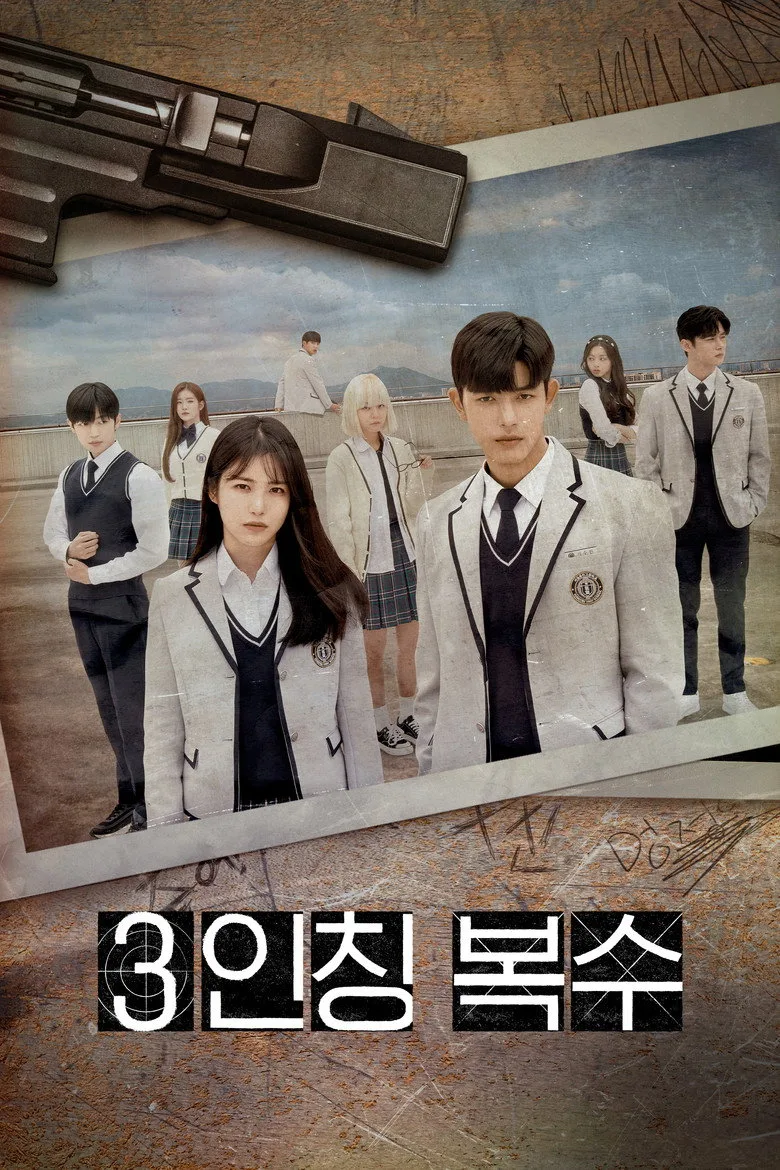 Credit poster