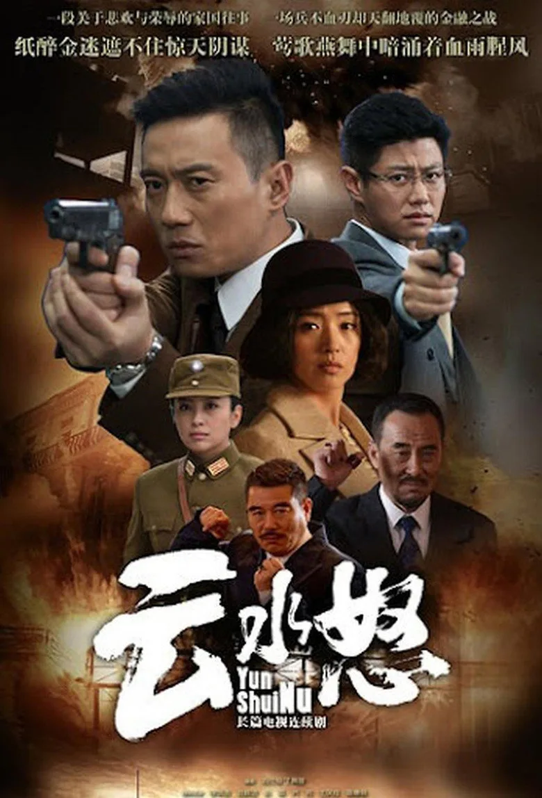 Credit poster