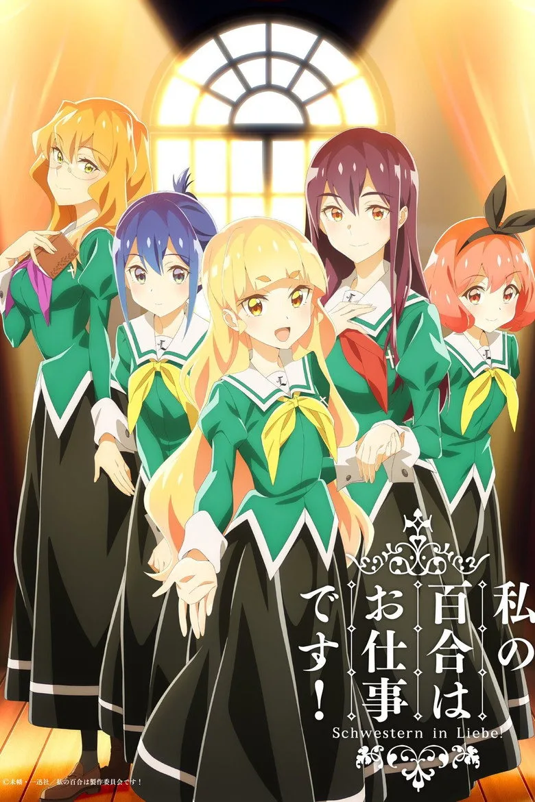Credit poster