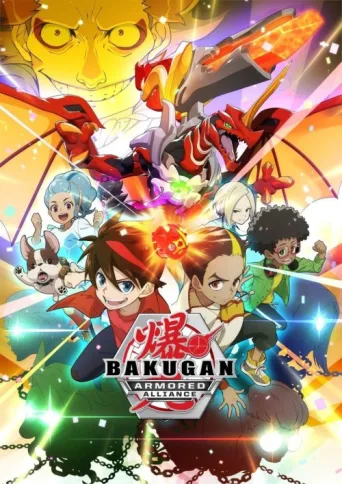 Poster for Bakugan: Savaş Gezegeni