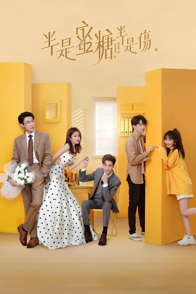 Love is Sweet posteri
