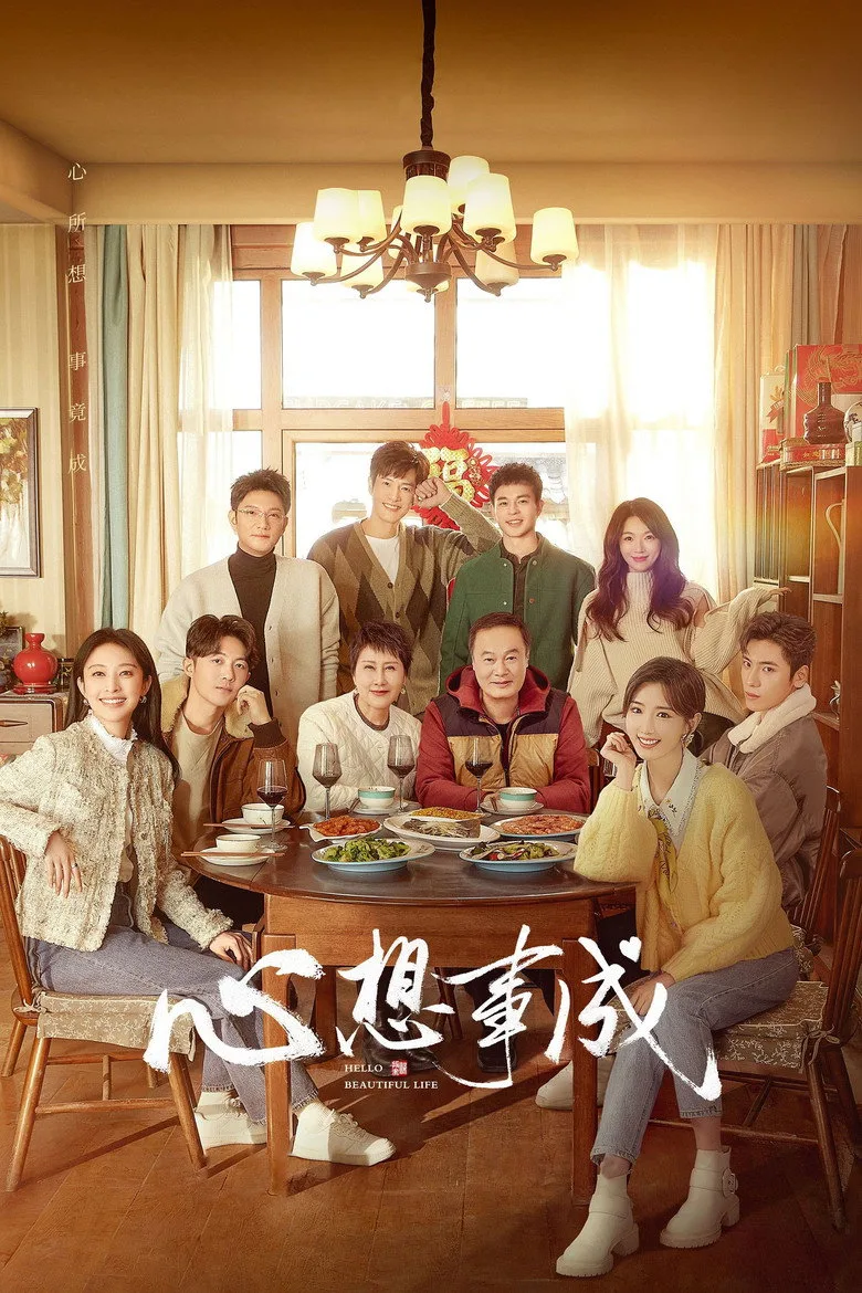 Credit poster