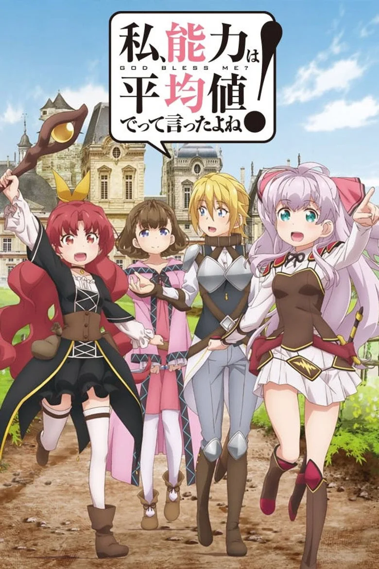 Credit poster