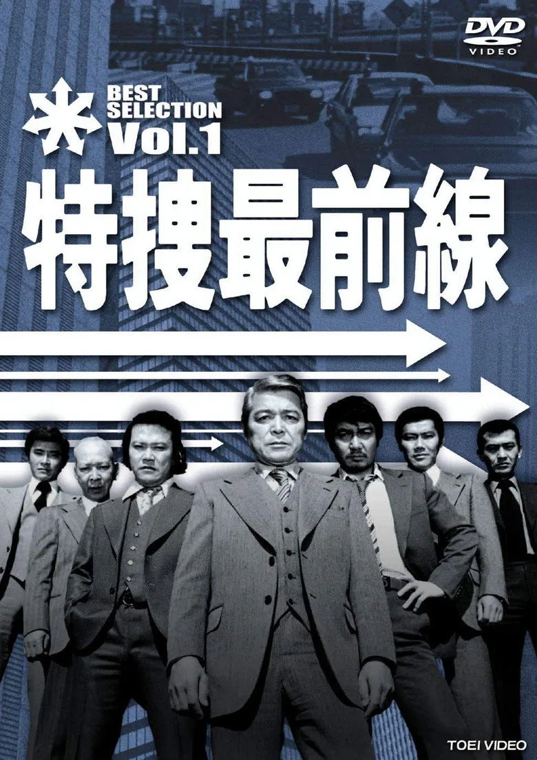 Credit poster