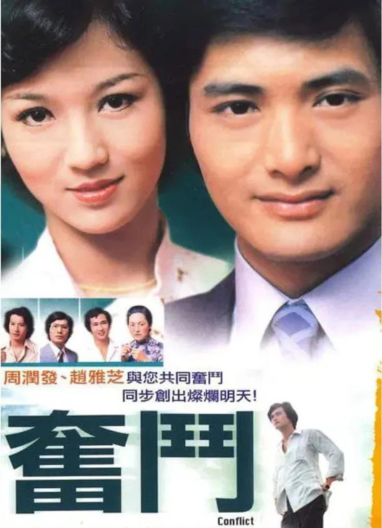 Credit poster