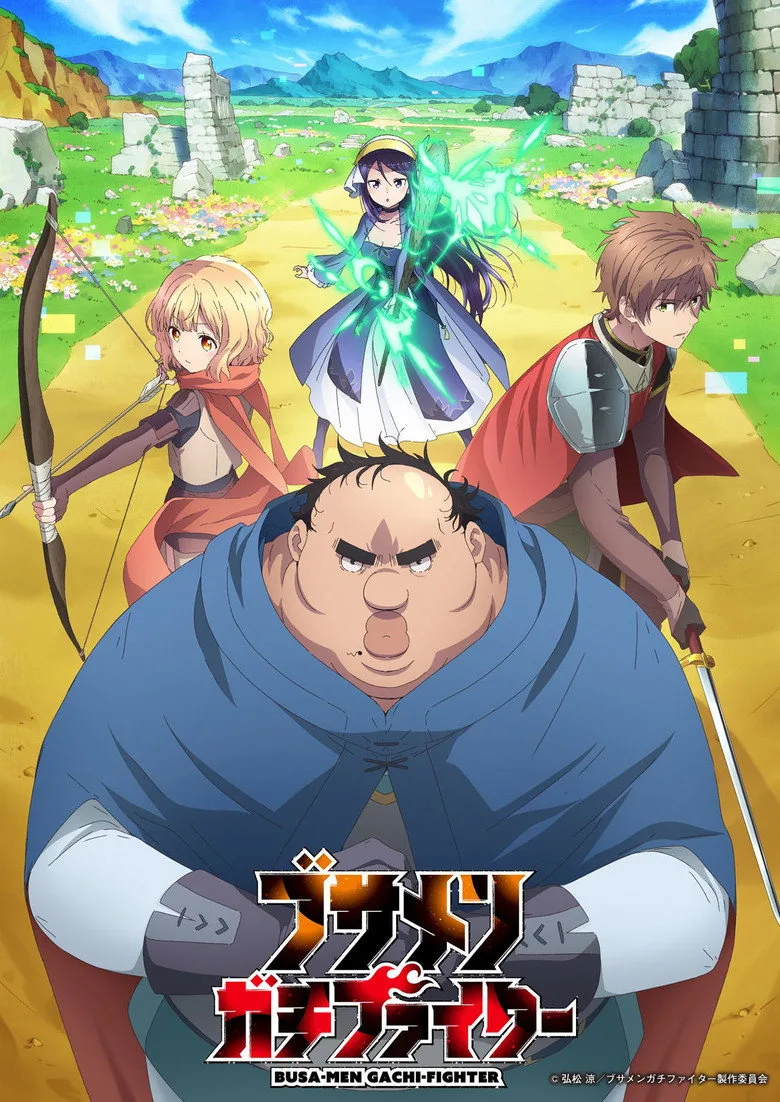 Credit poster