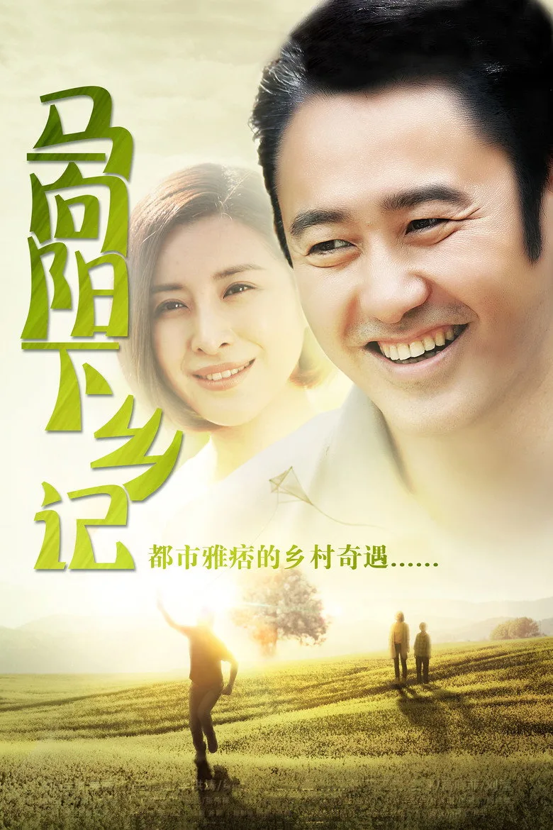 Credit poster