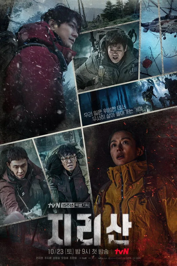 Credit poster