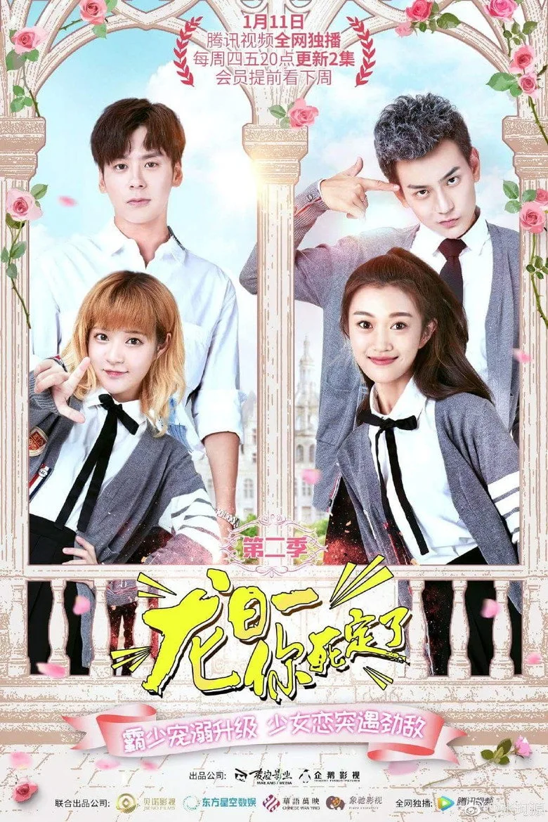 Credit poster