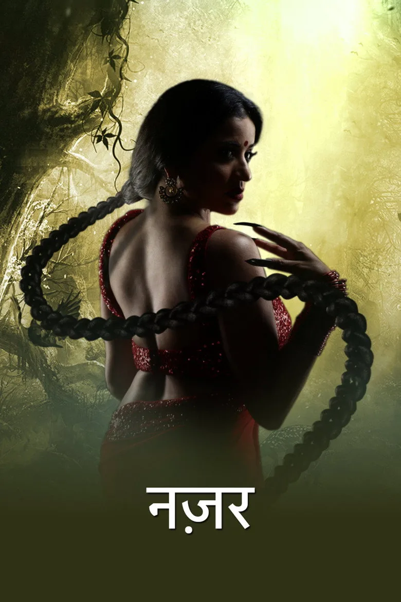 Credit poster