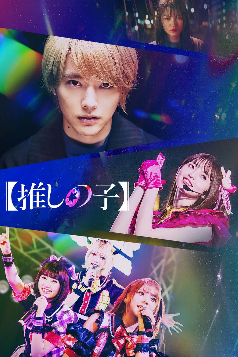 Credit poster