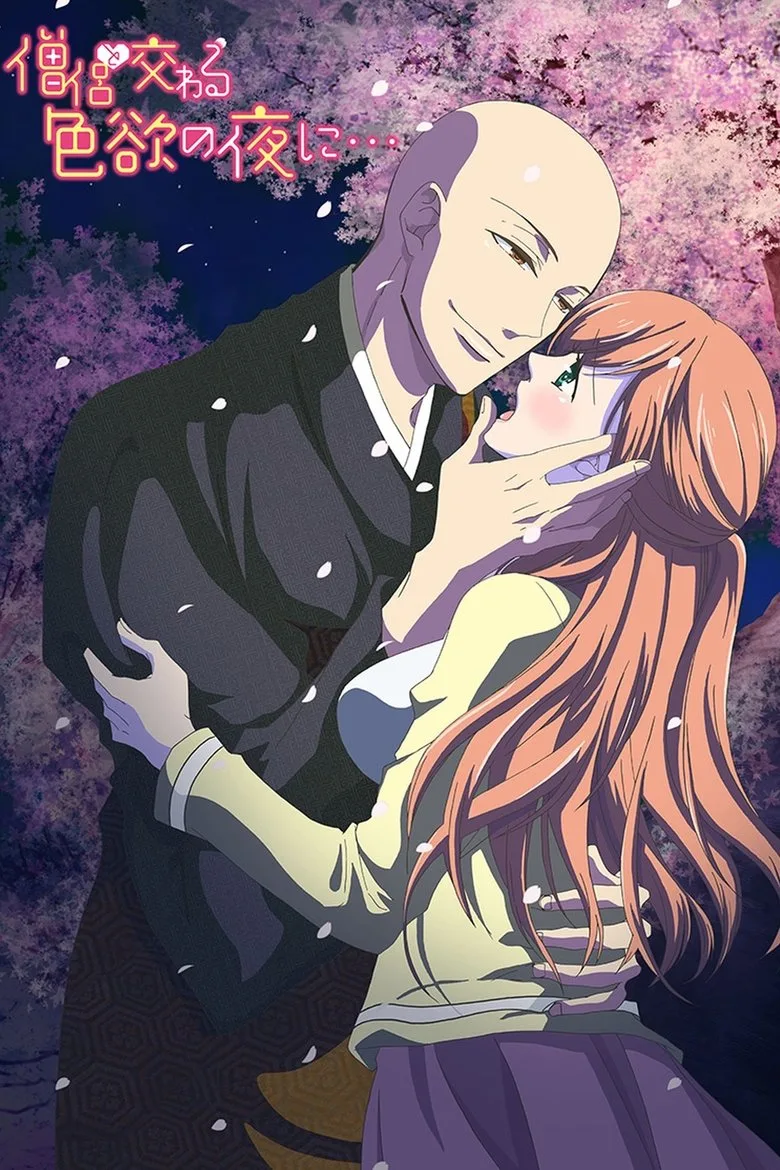 Souryo to Majiwaru Shikiyoku no Yoru ni... posteri