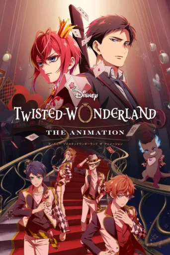 Постер Disney Twisted-Wonderland: The Animation