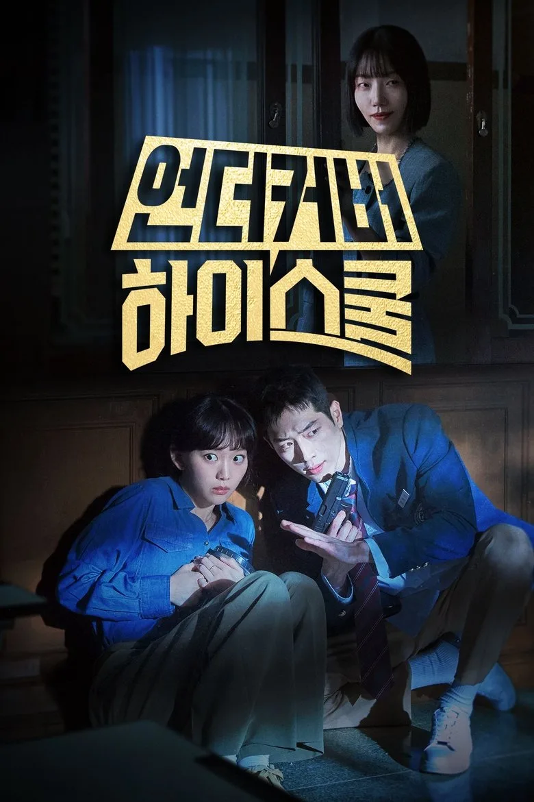 Credit poster
