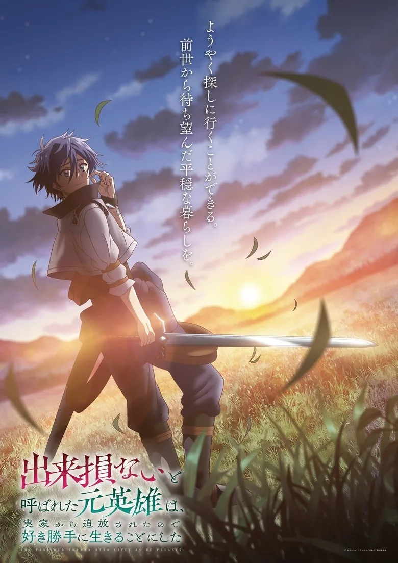Credit poster