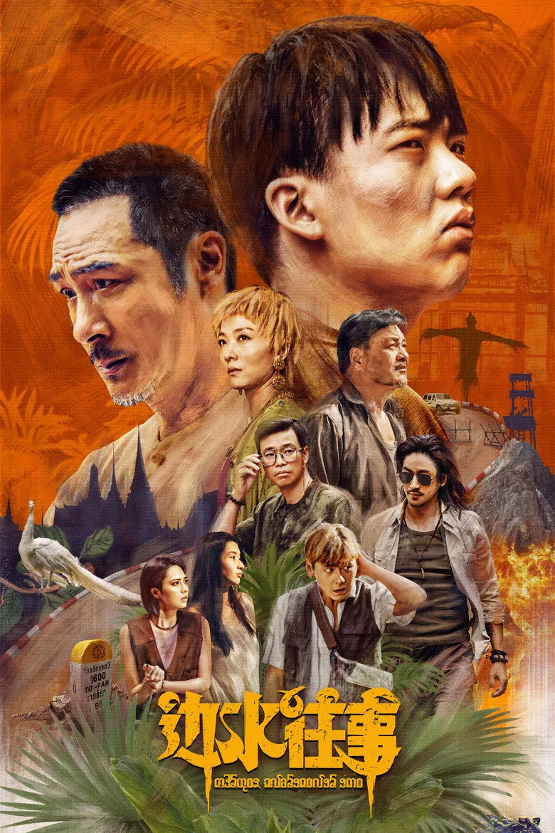 Credit poster