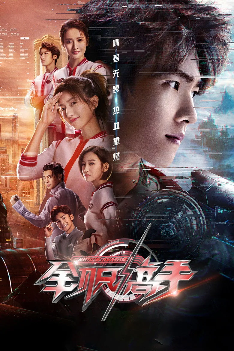 Credit poster