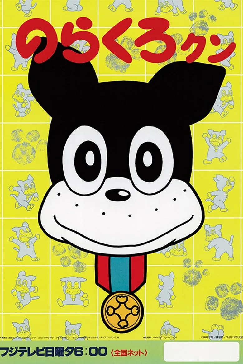 Credit poster