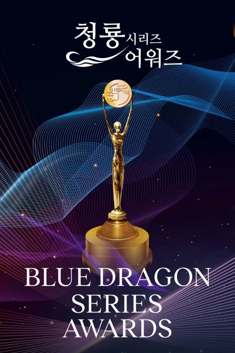 Blue Dragon Series Awards posteri