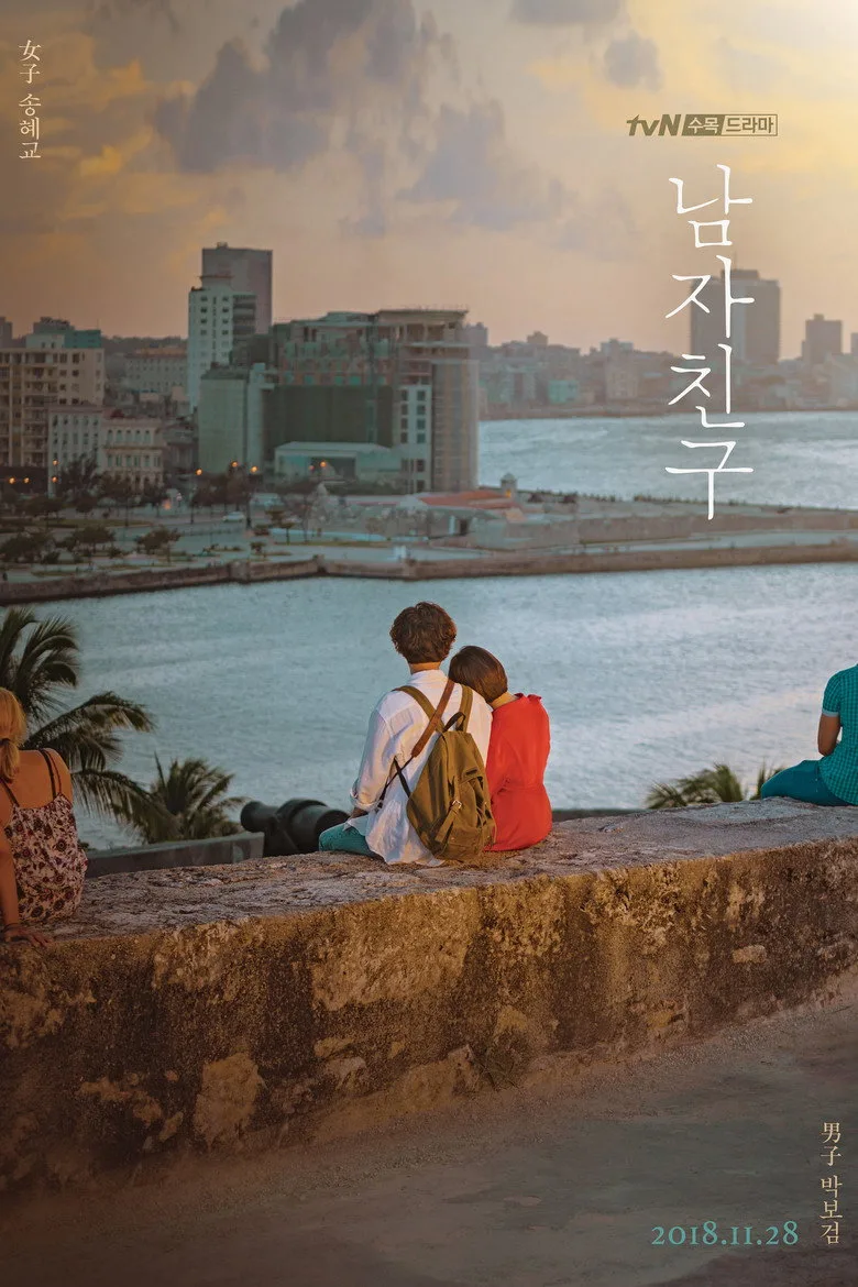 Credit poster