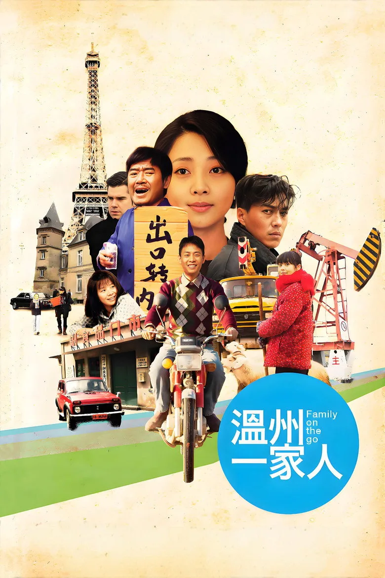 Credit poster