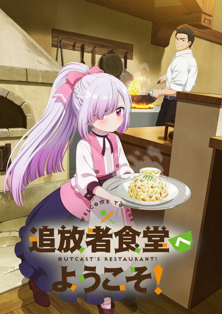 Welcome to the Outcast's Restaurant! posteri