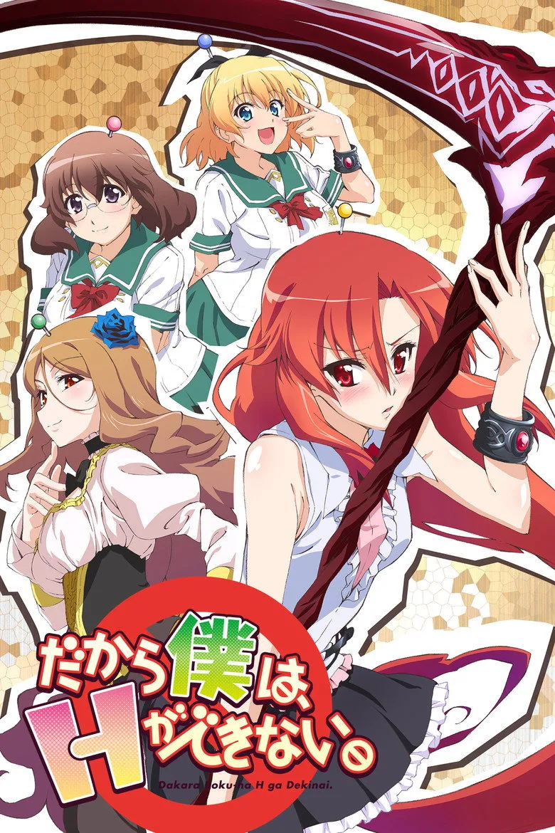 So, I Can't Play H! posteri