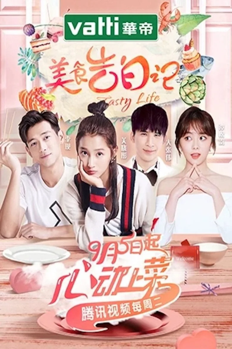 Tasty Life poster