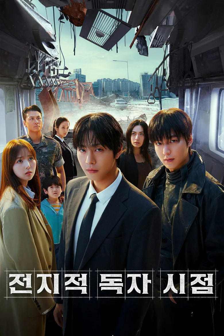 Credit poster