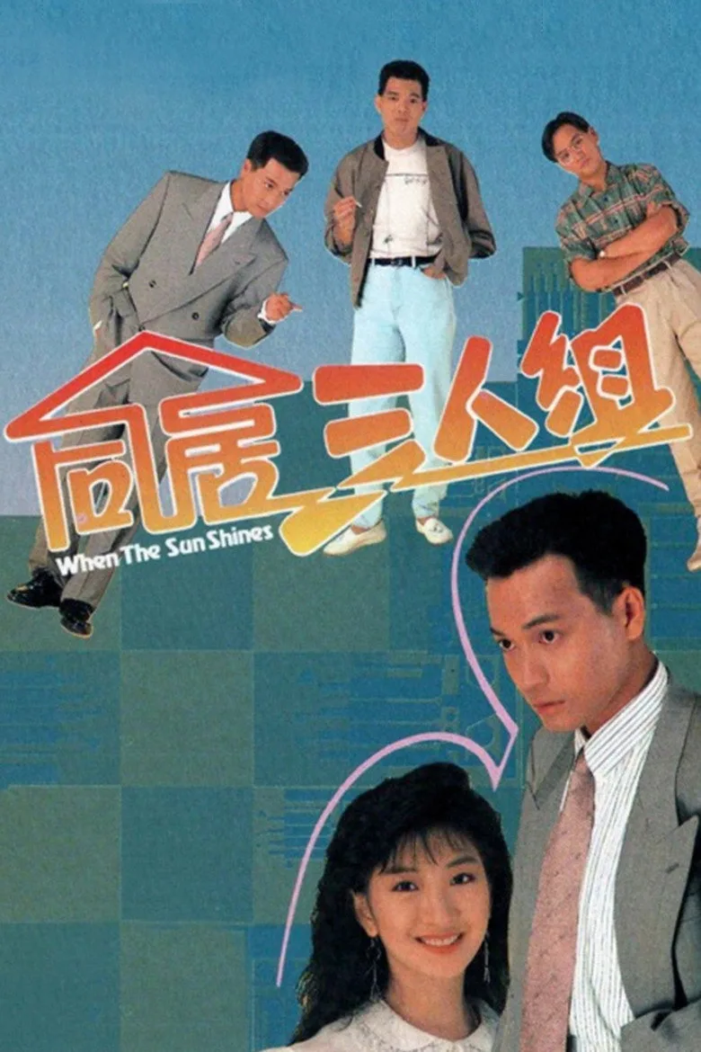 Credit poster