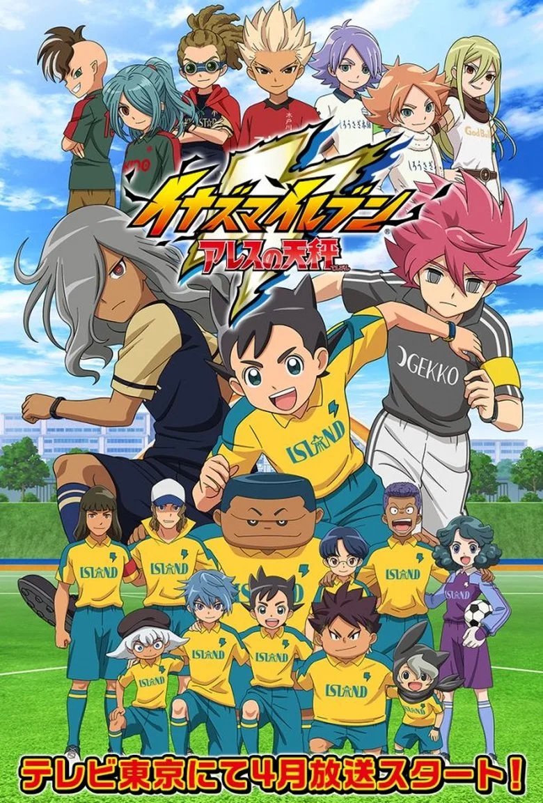 Inazuma Eleven: Ares posteri