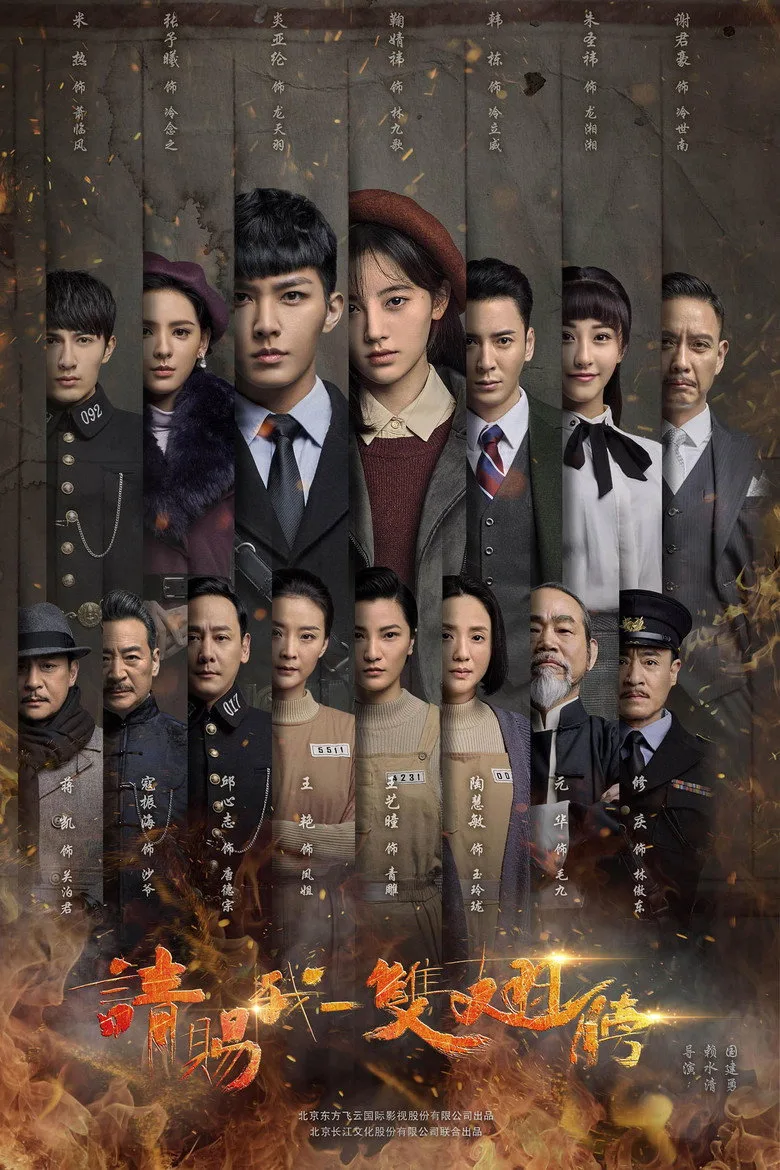 Credit poster