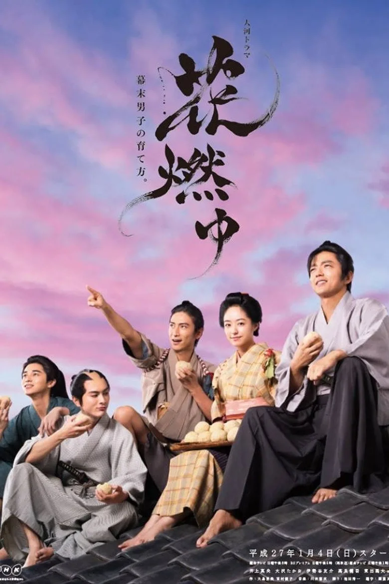 Credit poster