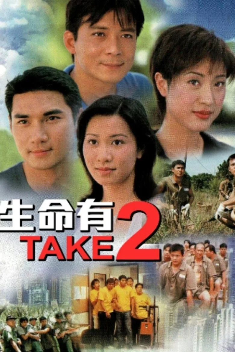 Credit poster