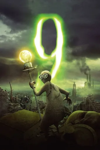 Póster de 9