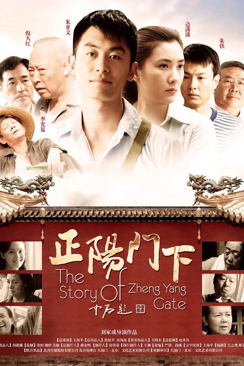 Credit poster