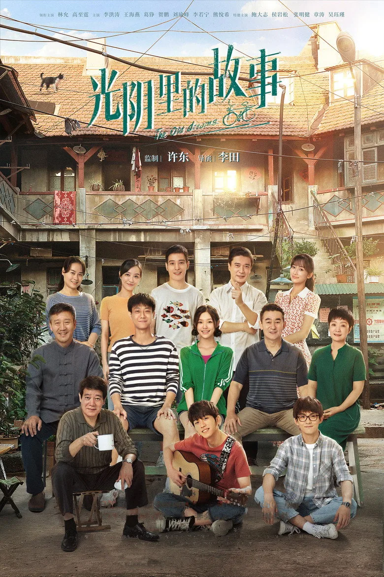 Credit poster