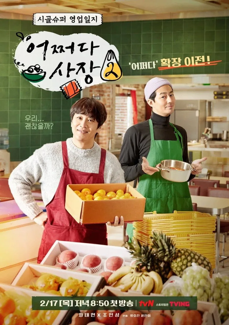Credit poster