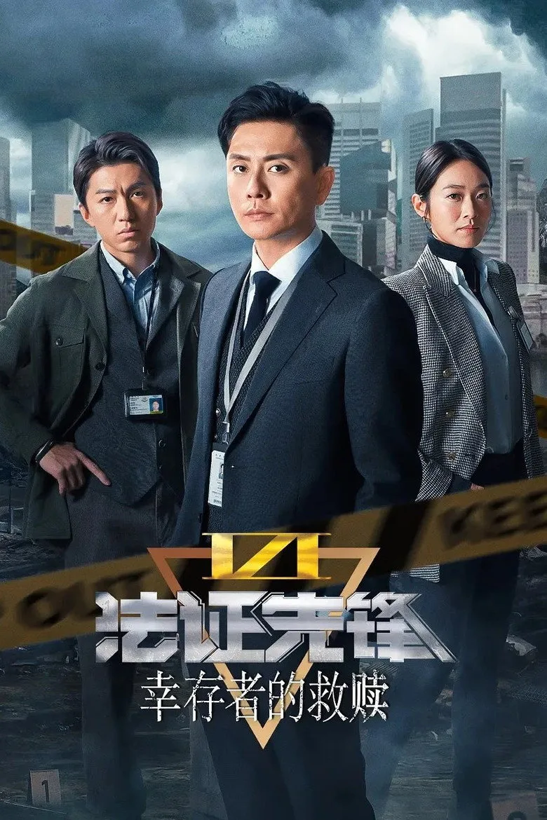 Credit poster