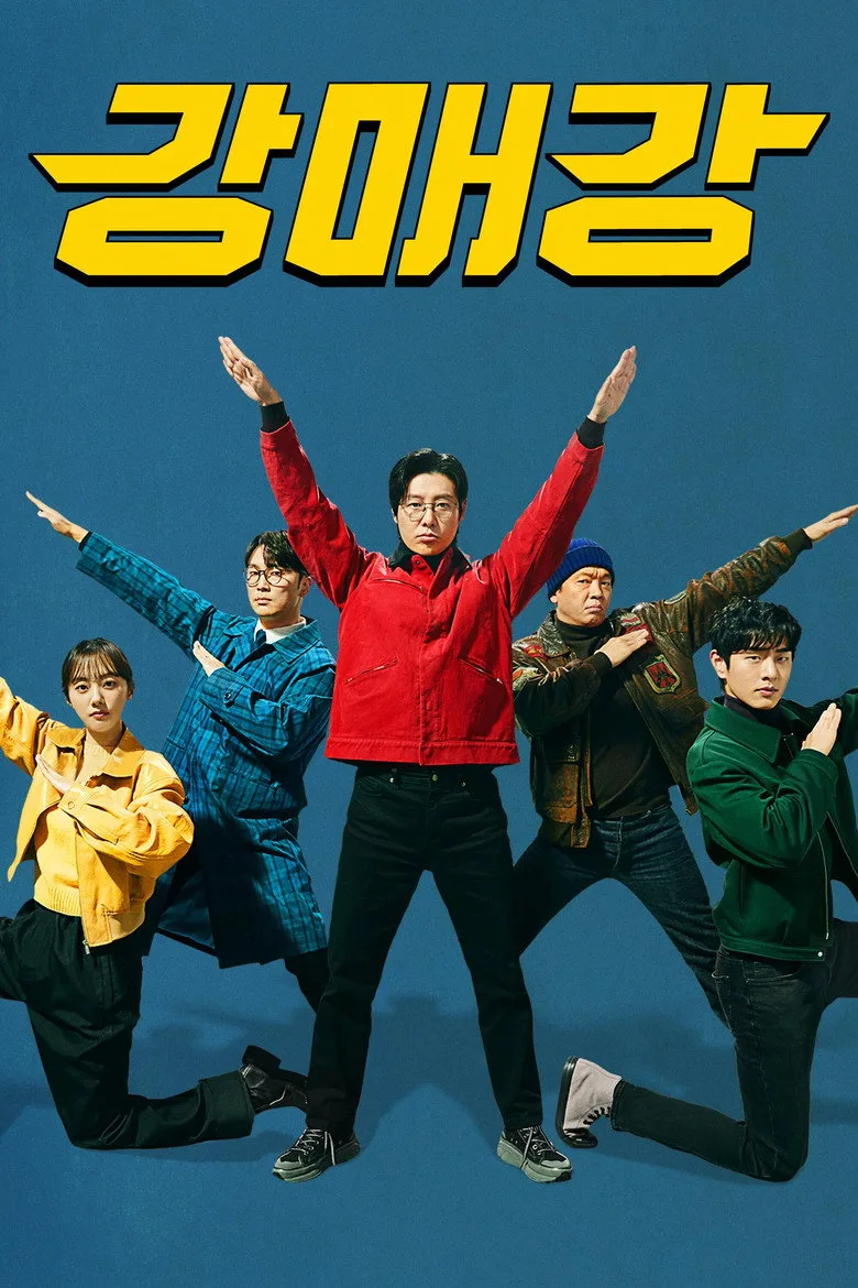 Credit poster