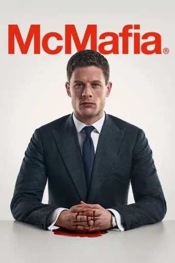 ملصق McMafia
