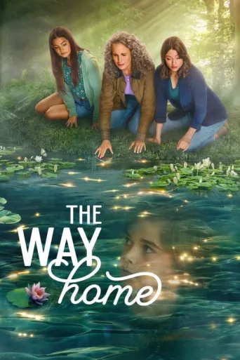 ملصق The Way Home
