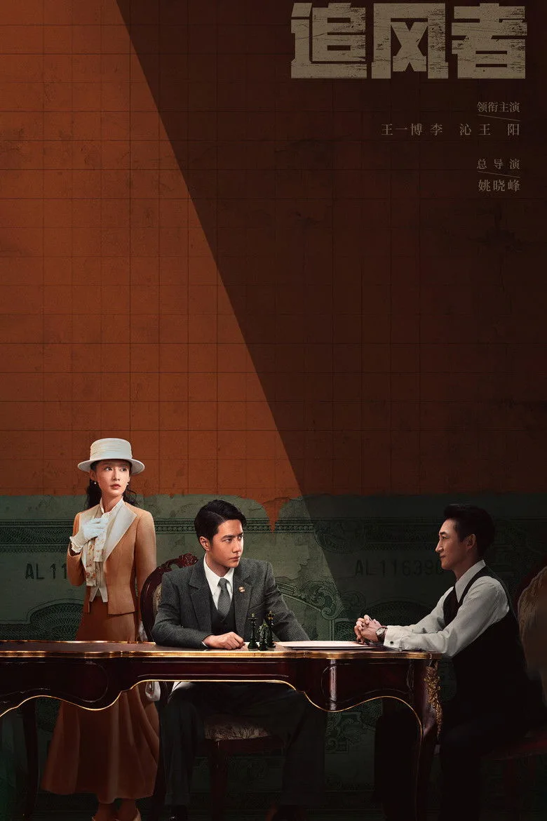Credit poster