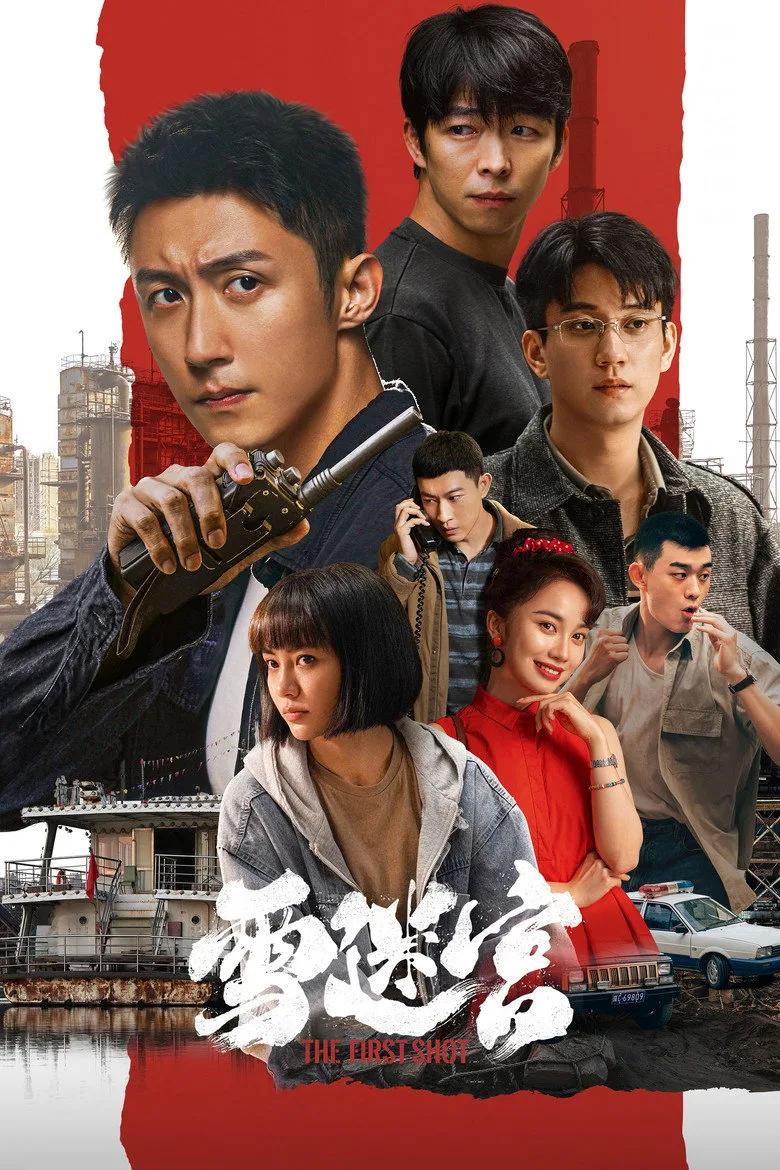 Credit poster